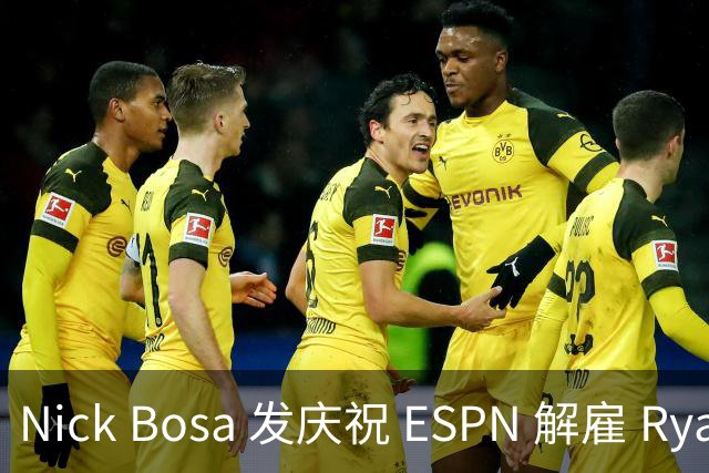 Nick Bosa 发庆祝 ESPN 解雇 Ryan Clark：MAGA 帽旧怨终得清算？